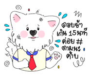 863758345