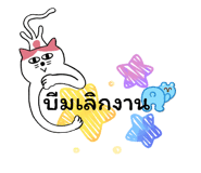 863758479