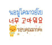 863759305