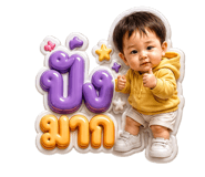 863759435