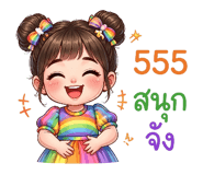863759485