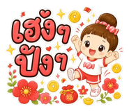 863760066