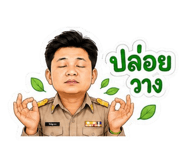 863760994