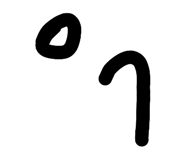 863761387