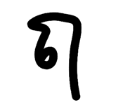 863761391