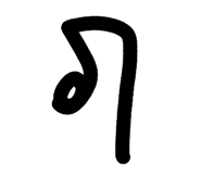 863761393