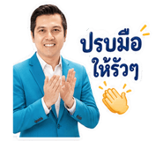 863761965