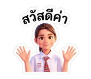 863762257