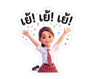 863762258