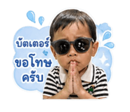 863763570