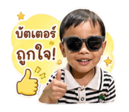 863763572