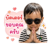 863763575