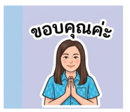 863763714