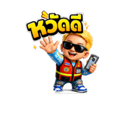 863764417