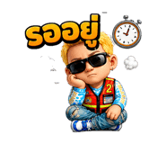 863764420