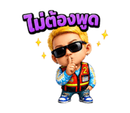 863764425