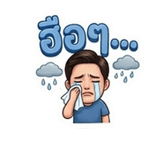 863764873