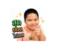 863765412