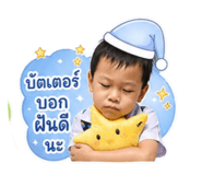 863766573