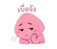 863766712