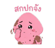 863766716