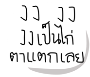 863768484