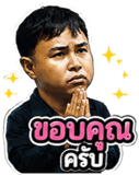 863778103