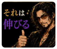 863780694