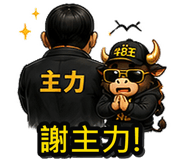 863790356