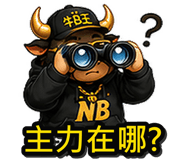 863790372