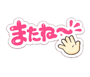 863794533