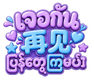 863797050