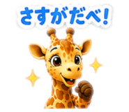 863797204
