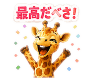 863797205