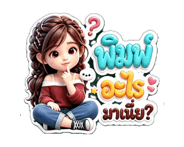 863813641