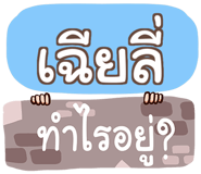 863845401
