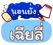 863845411