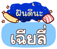 863845412