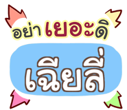 863845417