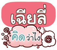 863845426