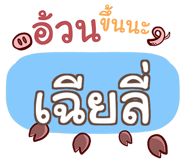 863845427