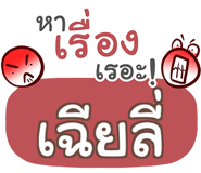 863845432
