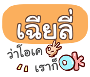 863845434