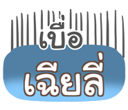 863845436
