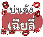 863845438