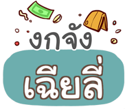 863845439