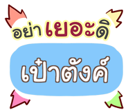 863845617