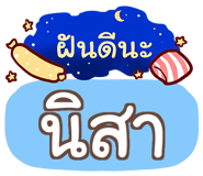 863845772