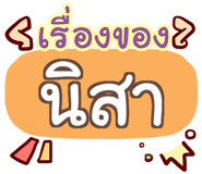 863845774