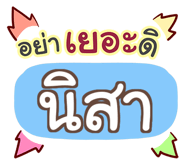 863845777